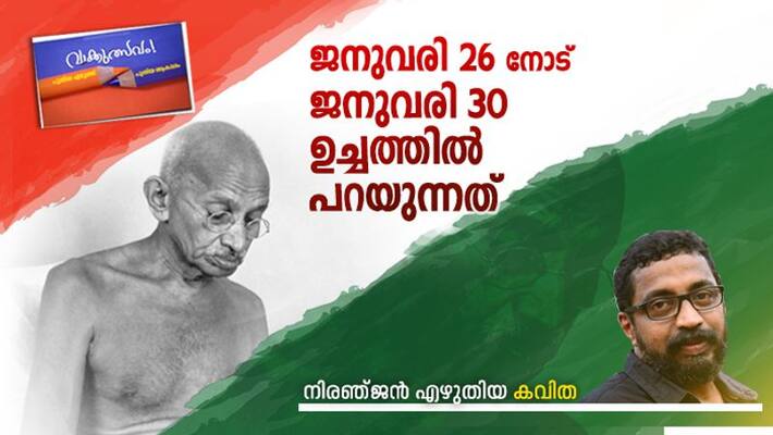 Literature festival poem by Niranjan Literature festival poem by Niranjan