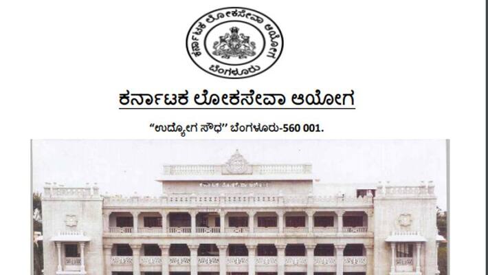nearly 200 candidates not get confirmation from KPSC for their re-exam gow nearly 200 candidates not get confirmation from KPSC for their re-exam gow