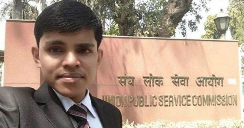 upsc 2019 topper sonipat ias pradeep singh indore irs pradeep singh pics viral know truth kpt