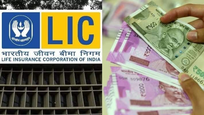 pay 27 rupees and get 10 lakh on LIC new policy pay 27 rupees and get 10 lakh on LIC new policy