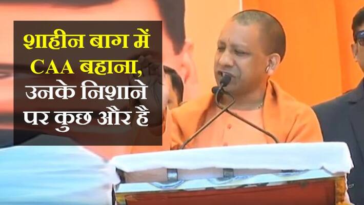 CM Yogi flare up again on CM Arvind Kejriwal in delhi polls 2020 kpm CM Yogi flare up again on CM Arvind Kejriwal in delhi polls 2020 kpm