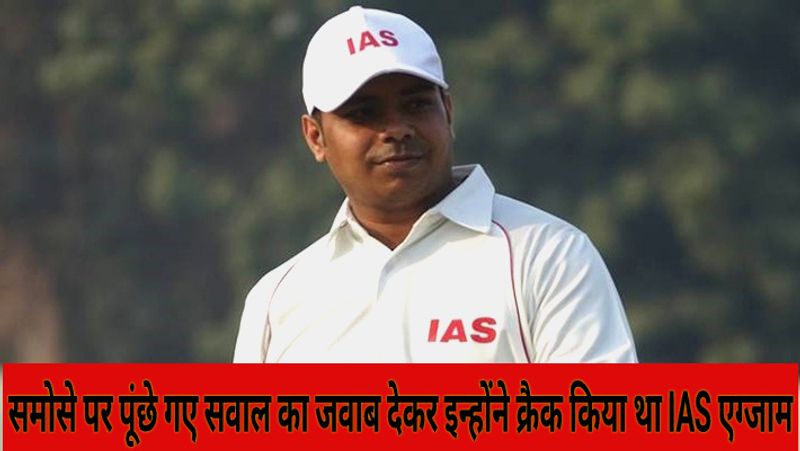 कड़ी मेहनत और लगन से कोई भी मुकाम हासिल किया जा सकता है। आज हम स्वास्थ्य विभाग की आयुष शाखा में तैनात विशेष सचिव IAS राजकमल यादव की सफलता की कहानी बताने जा रहे हैं। राजकमल यादव 2013 बैच के IAS अफसर हैं। इसके पहले यह विशेष सचिव सचिवालय प्रशासन विभाग में तैनात थे। राजकमल यादव अपनी सफलता का श्रेय अपने माता-पिता को देते हैं। उनका कहना है कि पिता जी से ही उन्हें हमेशा प्रेरणा मिली जिसकी बदौलत वह आज IAS हैं।