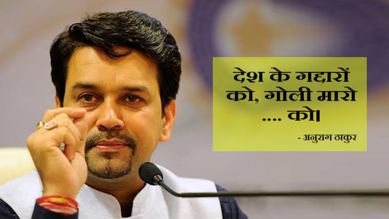 केंद्रीय मंत्री अनुराग ठाकुर ने कैम्पेन के दौरान एक सभा में गोली मारो... का नारा दिया था। इस पर जमकर बवाल मचा। हालांकि मतदान के दिन अनुराग ने दिल्ली चुनाव के लिए कोई ट्वीट नहीं किया।