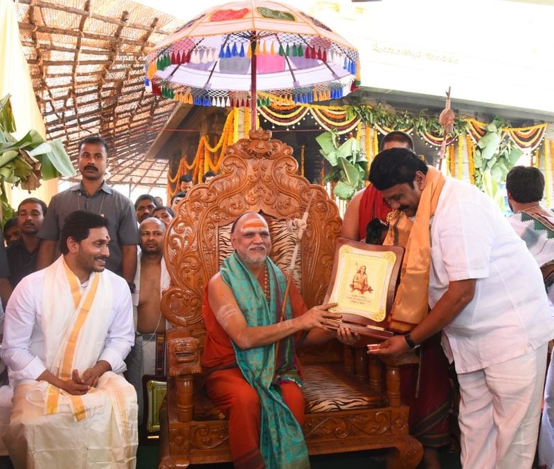 AP CM YS Jagan to attend annual ceremony of Sri Sarada Peetham in Visakhapatnam