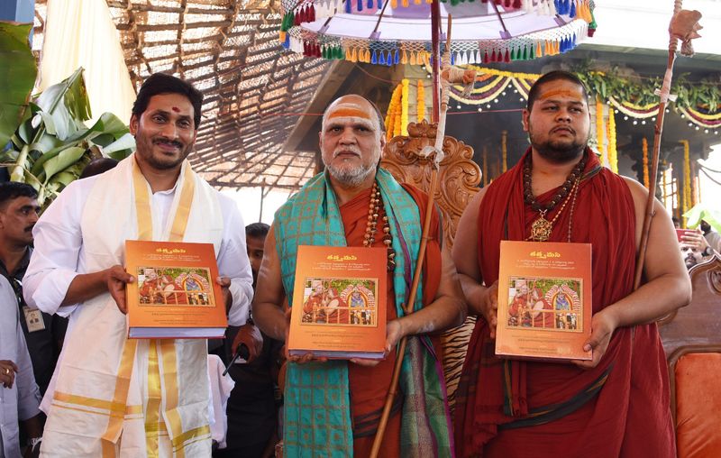 AP CM YS Jagan to attend annual ceremony of Sri Sarada Peetham in Visakhapatnam