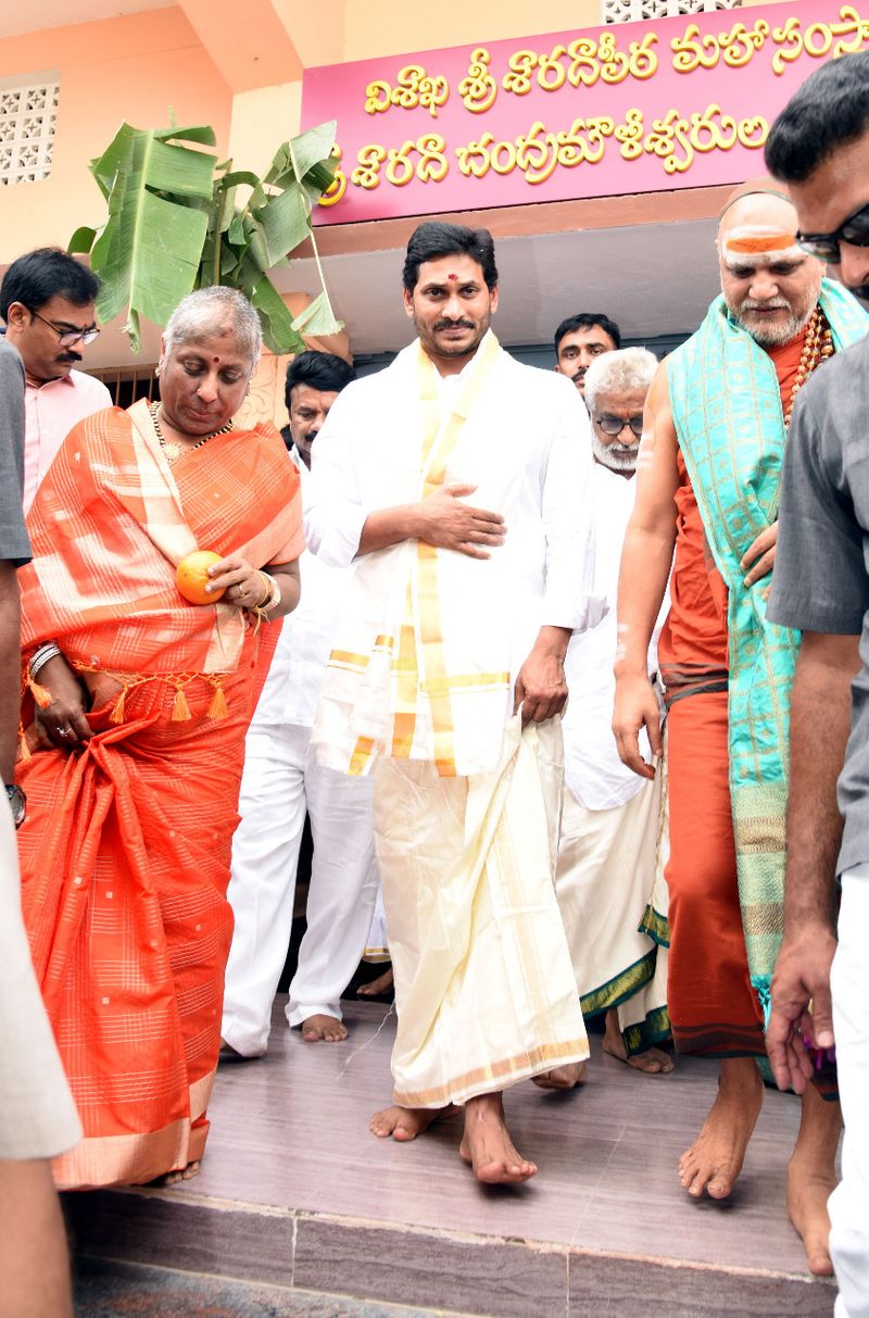 AP CM YS Jagan to attend annual ceremony of Sri Sarada Peetham in Visakhapatnam