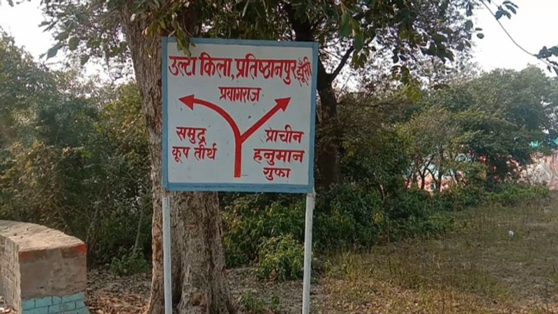 कहा जाता है कि उर्वशी देवराज इंद्र की सबसे प्रिय अप्सरा थीं। राजा पुरुरवा से विवाह के बाद उर्वशी उनके साथ पृथ्वी लोक पर गंगा किनारे इसी किले में रहने लगीं। जिसके बाद देवराज इंद्र ने उन दोनों को अलग करने के लिए तरकीब सोचना शुरू कर दिया। उन्होंने इसके लिए गन्धर्वो को भेजा। जिसके बाद गंधर्वों ने छल करके राजा पुरुरवा से उर्वशी को दिया गया वचन तुड़वा दिया। जिसके बाद उर्वशी फिर से स्वर्ग लोक वापस चली गई।