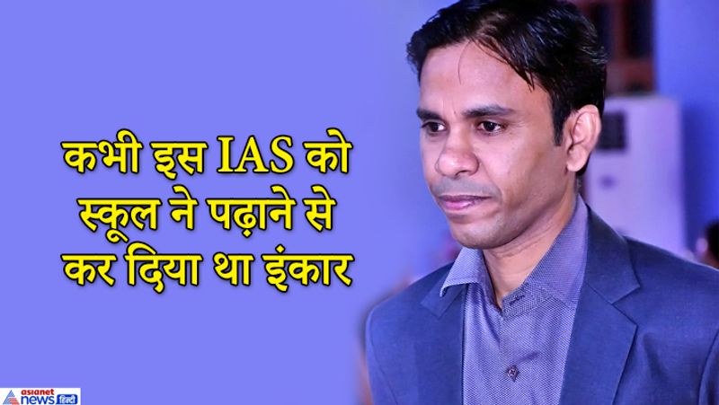 दिल में कुछ कर गुजरने की तमन्ना हो तो कोई भी मंजिल मुश्किल नहीं होती है। आज हम आपको बेहद संघर्षों में आगे बढ़े 2010 बैच के IAS महेंद्र बहादुर सिंह की कहानी बताने जा रहे हैं। महेंद्र यूपी के फतेहपुर के रहने वाले हैं। उनकी शुरुआती लाइफ बेहद संघर्षों से भरी रही है। महेंद्र बहादुर सिंह 2010 बैच के IAS अफसर हैं। वर्तमान में महेंद्र बहादुर सिंह मैनपुरी के डीएम हैं। इसके पूर्व वह बांदा, व रामपुर में डीएम का पद संभाल चुके हैं। डीएम रहने के दौरान जनसुनवाई और उसके निस्तारण में उनका काम इतना बेहतरीन रहा कि उन्हें यूपी सरकार ने सम्मानित किया था । मैनपुरी डीएम बनाए जाने के पूर्व वह गन्ना विकास विभाग में अपर आयुक्त के पद पर तैनात थे।