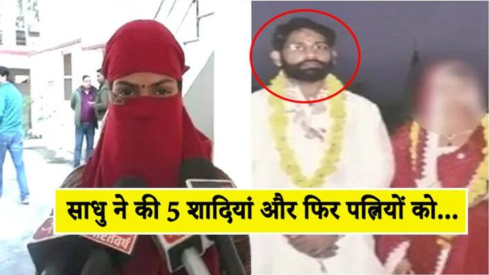 Traps women, leads to prostitution by injecting drugs, this monk who does five marriage kps Traps women, leads to prostitution by injecting drugs, this monk who does five marriage kps