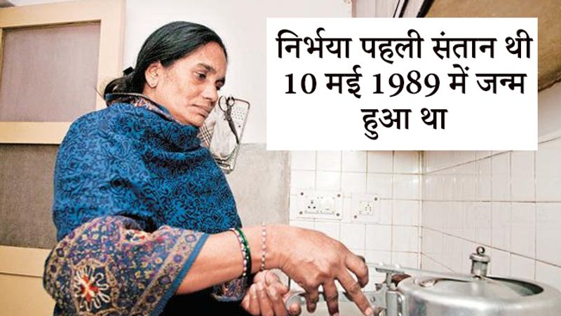 निर्भया की मां बताती हैं कि 1985 में बद्रीनाथ सिंह पांडे से उनकी शादी हुई। शादी के बाद बलिया से पति-पत्नी दिल्ली चले गए। जहां उनके पति ने दिल्ली के तितारपुर इलाके में एक प्रेशर कुकर की फैक्ट्री में काम शुरू किया। 10 मई 1989 को उनकी पहली संतान निर्भया का जन्म हुआ।