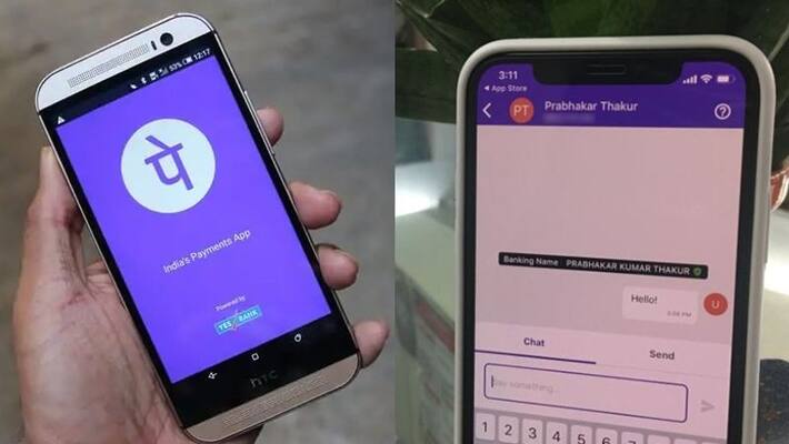 PhonePe launches UPI based AutoPay for Mutual Fund SIP investments ckm PhonePe launches UPI based AutoPay for Mutual Fund SIP investments ckm