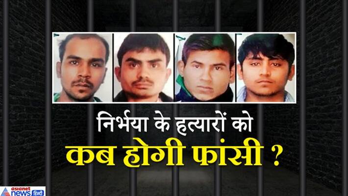 Nirbhaya case, Delhi HC to pronounce on Wednesday on plea challenging stay on execution KPP Nirbhaya case, Delhi HC to pronounce on Wednesday on plea challenging stay on execution KPP