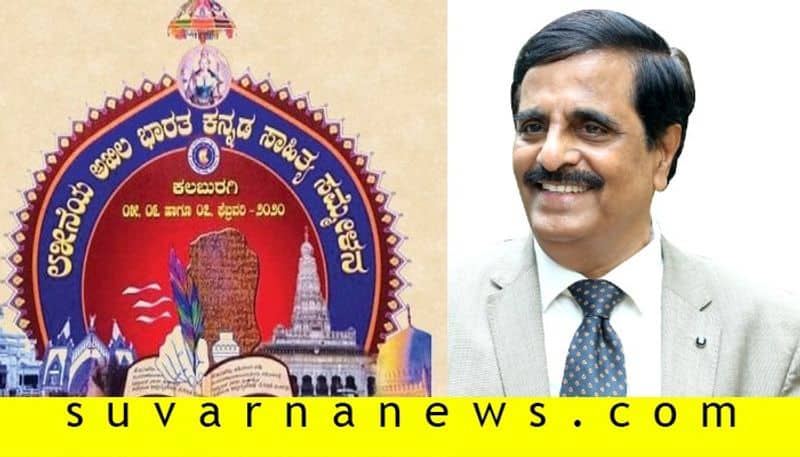 85th Kannada sahithya sammelana Kalaburgi KDA President Manu Baligar exclusive interview