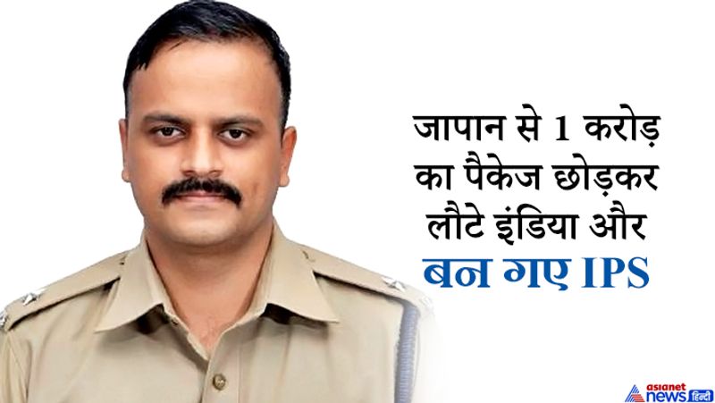 आशीष मूल रूप से मध्य प्रदेश के इटारसी के रहने वाले हैं।