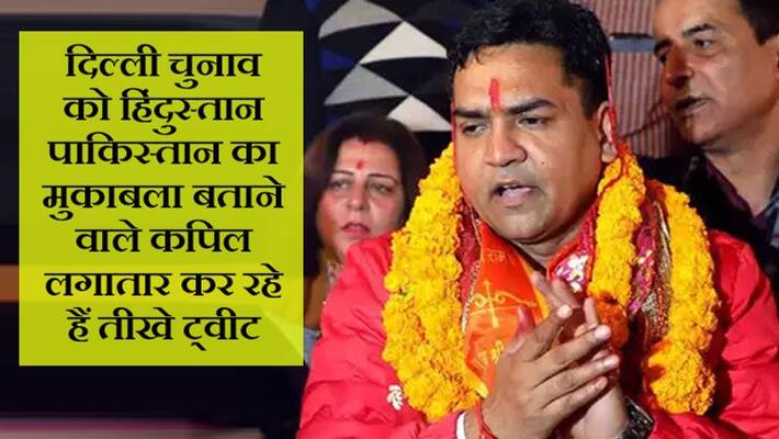 Kapil Mishras fresh allegations on Delhi CM Arvind Kejriwal Delhi Election kpm Kapil Mishras fresh allegations on Delhi CM Arvind Kejriwal Delhi Election kpm