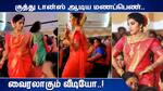 Kerala  marriage dance video