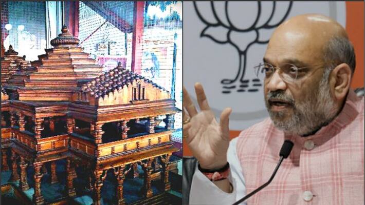 15 trustees in Ram Temple trust, 1 to be Dalit, says Amit Shah 15 trustees in Ram Temple trust, 1 to be Dalit, says Amit Shah