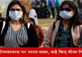 India stricts visa rules after coronavirus outbreak