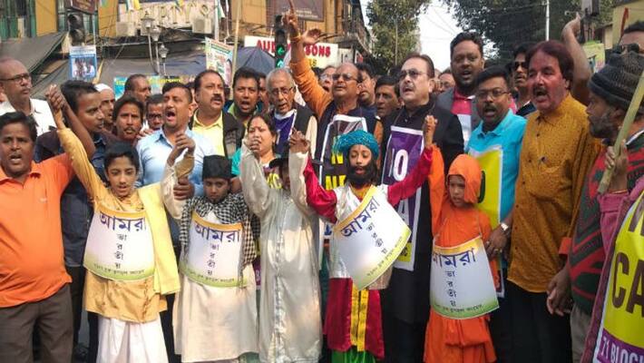 TMC forms human chains through out state to protest against CAA and NRC TMC forms human chains through out state to protest against CAA and NRC