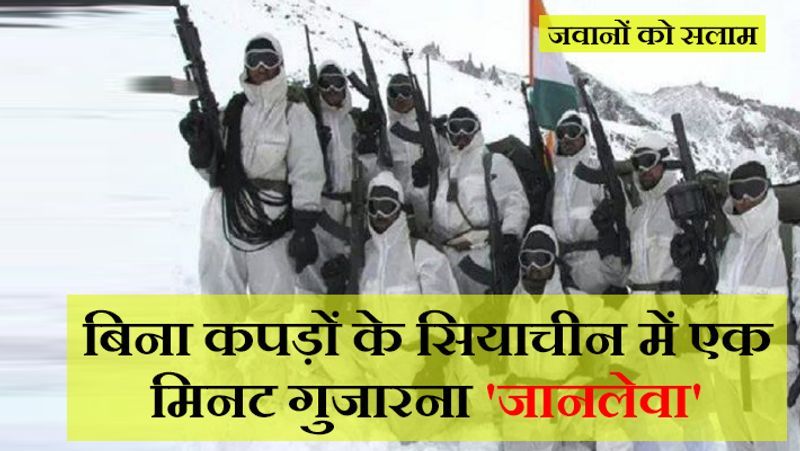 लोकसभा में कैग की रिपोर्ट का हवाला देते हुए कांग्रेस नेता अधीर रंजन चौधरी ने मोदी सरकार पर निशाना साधा। शून्यकाल में कैग की एक रिपोर्ट का हवाला देते हुए कहा कि सियाचिन में जवानों को सुविधाएं नहीं मिल रहीं हैं और सरकार को इस ओर ध्यान देना चाहिए। आइए बताते हैं कि कैग ने जो रिपोर्ट सौंपी है उसमें क्या है।