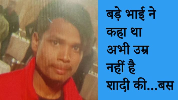 Depressed in love, 19-year-old man commits suicide, Yamunanagar case Depressed in love, 19-year-old man commits suicide, Yamunanagar case