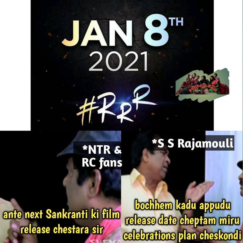 rrr release date memes viral in internet