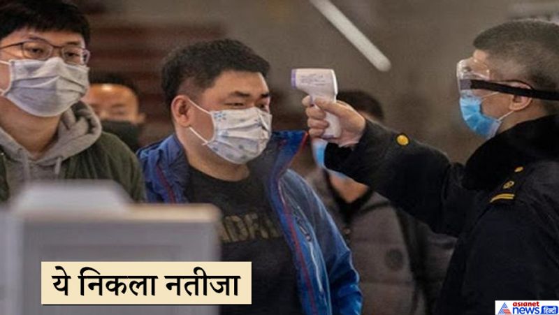 कोरोनावायरस को लेकर सोशल मीडिया पर लोग फर्जी और भ्रामक जानकारी फैला रहे हैं। चीन में उइगर मुसलमानों को प्रताड़ित किए जाने पर लोग कोरोनावायरस को इस मुद्दे से भी जोड़कर फर्जी खबरें फैला रहे हैं। ऐसे में हम आपको बता दें कि ऐसी जानकारी पर विश्वास करने से बचें। वायरल हो रहे इस वीडियो में चीनी पीएम मौजूद नहीं है। मलेशियाई प्रधान मंत्री को चीनी पीएम बताकर फर्जी दावे के साथ वीडियो वायरल किया जा रहा है।