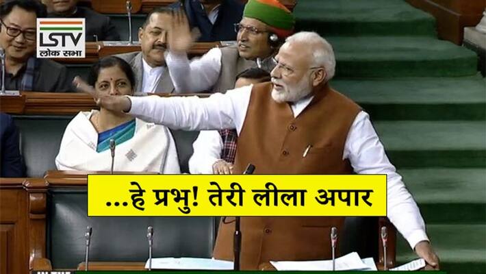 When PM Modi told the story in Parliament, he said, Prabhu Karade beda par kps When PM Modi told the story in Parliament, he said, Prabhu Karade beda par kps