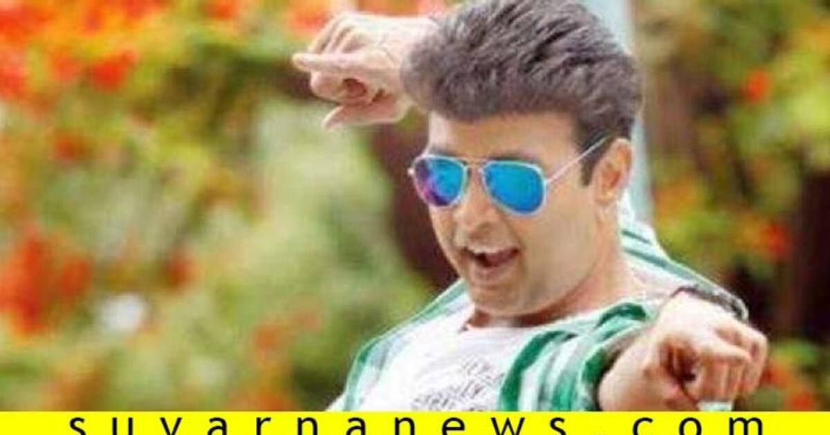 ಶರಣ್‌ ಅಭಿನಯಸ 'ಅವತಾರ ಪುರುಷ' ಟೀಸರ್‌ ಹೇಗಿದೆ ನೋಡಿ! | Actor Sharan kannada ...