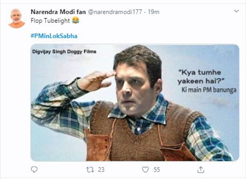 पीएम मोदी के ट्यूबलाईट वाले बयान पर ट्वीटर पर नरेंद्र मोदी फैन नाम के अकाउंट से एक मजेदार मीम शेयर किया गया।