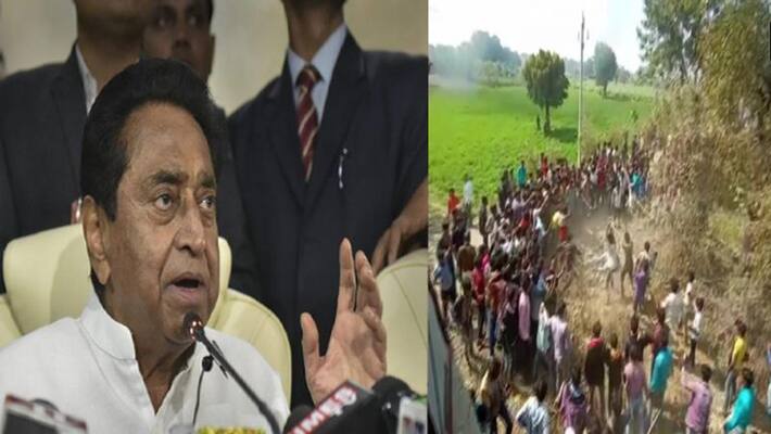 Kamal Nath government give to compensation of two lakhs to farmers killed in rumors of child theft kpm Kamal Nath government give to compensation of two lakhs to farmers killed in rumors of child theft kpm