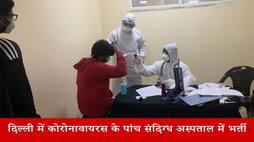 Coronavirus reaches Delhi five suspected people admitted in delhi