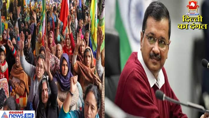 Delhi Election 2020 pakistani migrants complaints to delhi cm in shaheen bagh protest kpt Delhi Election 2020 pakistani migrants complaints to delhi cm in shaheen bagh protest kpt