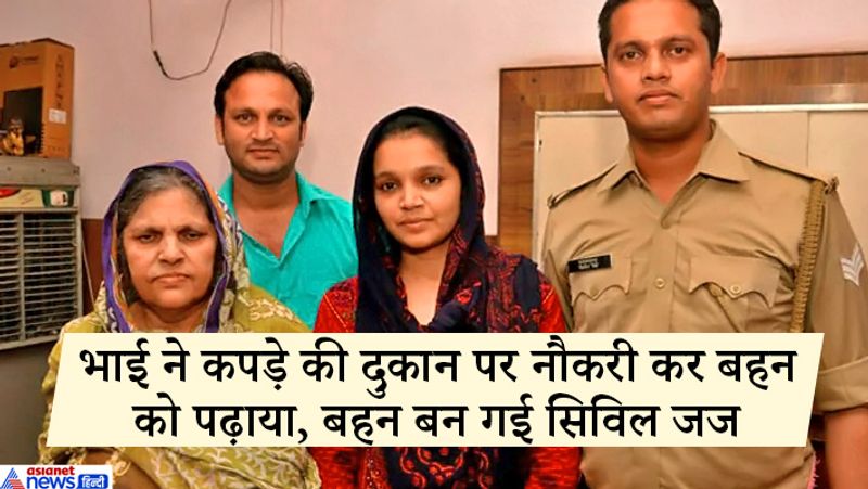 यूपी के मुजफ्फरनगर जिले की अंजुम सैफी ने 152वीं रैंक लाकर 2017 में PCS-J का एग्जाम को क्रैक किया था। अंजुम का जीवन संघर्षो से भरा रहा। जब अंजुम 4 साल की थी उसी समय उसके पिता की बदमाशों द्वारा गोली मार कर हत्या कर दी गई थी। अंजुम 7 भाई बहनों में 6वें नंबर पर है। पिता की मौत के बाद अंजुम के भाइयों ने उसका सपोर्ट किया।