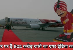 Indian government owes 822 crore to Air India reveals RTI