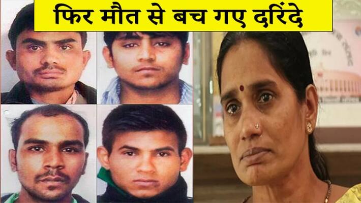 Patiala House Court decides to dismiss the state plea seeking issuance of fresh date of execution kps Patiala House Court decides to dismiss the state plea seeking issuance of fresh date of execution kps