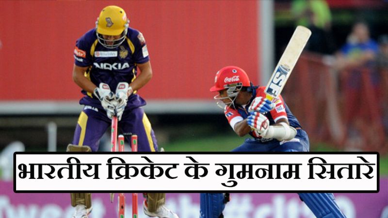 IPL में कमाल करने से पहले बिस्ला एयर इंडिया में नौकरी करते थे। वो मूल रूप से हरियाणा के रहने वाले हैं।