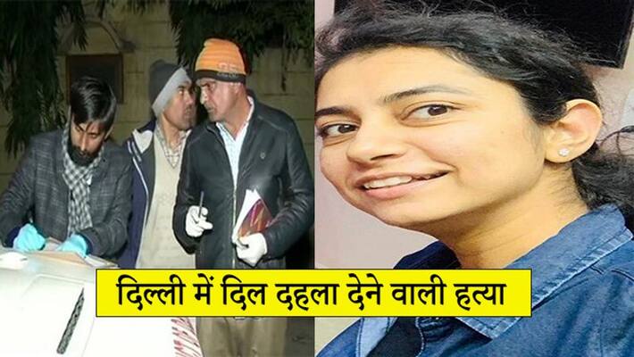 Woman SI shot dead near Metro station before Delhi Assembly voting kps Woman SI shot dead near Metro station before Delhi Assembly voting kps
