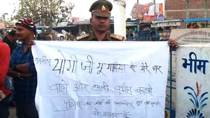 trainee police inspector on dharna in gorakhpur KPU trainee police inspector on dharna in gorakhpur KPU