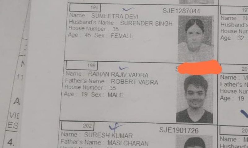 रेहान ने चारपाई पर बैठकर खाना खाया था और रात में मच्छरदानी लगाकर साधारण बिस्तरों पर सोए।