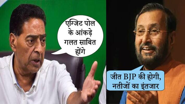 Javadekar said that we believe the exact election results will wait kps Javadekar said that we believe the exact election results will wait kps
