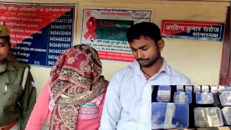 गिरफ्तार किए गए आरोपी नाम अजय कश्यप और रोशनी है, जो पति-पत्नी हैं और फतेहपुर जिले के खागा कस्बे के विजयनगर के निवासी हैं।