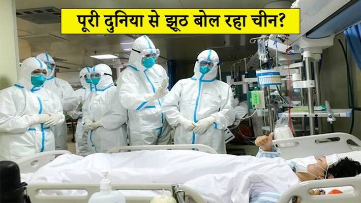 803 people have died due to corona virus in china kps 803 people have died due to corona virus in china kps