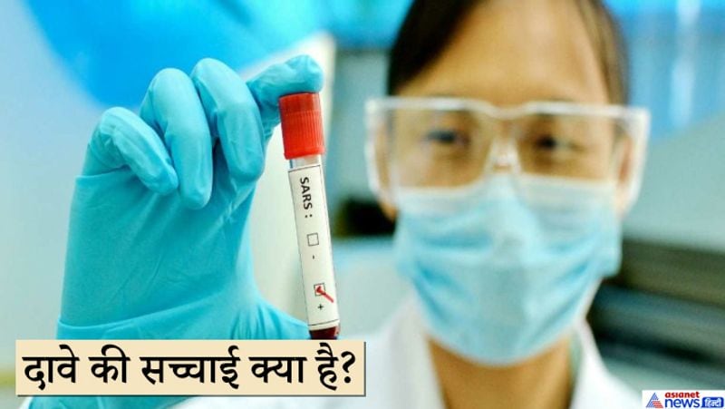 विश्व स्वास्थ्य संगठन के अनुसार, अब तक कोरोना वायरस के इलाज के लिए कोई खास उपचार उपलब्ध नहीं हो पाया है। डब्ल्यूएचओ का कहना है कि, कोरोना वायरस के इलाज की दवा के लिए परीक्षण चल रहे हैं। डब्ल्यूएचओ की आधिकारिक वेबसाइट पर लिखा है, कोरोनावायरस को रोकने या उसके इलाज के लिए कोई खास दवा की खोज अभी तक नहीं की गई है। वहीं डब्ल्यूएचओ इस वायरस के इलाज के लिए पारंपरिक हर्बल चाय पीना, विटामिन सी लेने को ज्यादा असरकारक नहीं बताया है। ऐसे में भांग से कोरोना का इलाज का ये दावा खोखला मालूम पड़ता है।