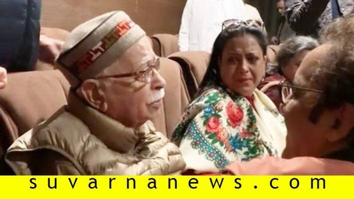 BJP Veteran LK Advani Breaks Down While Watching Shikara BJP Veteran LK Advani Breaks Down While Watching Shikara
