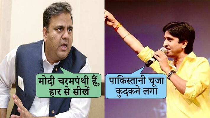 Delhi Election AAP victory in exit poll, the PAK minister said, Modi will learn from this defeat kps Delhi Election AAP victory in exit poll, the PAK minister said, Modi will learn from this defeat kps