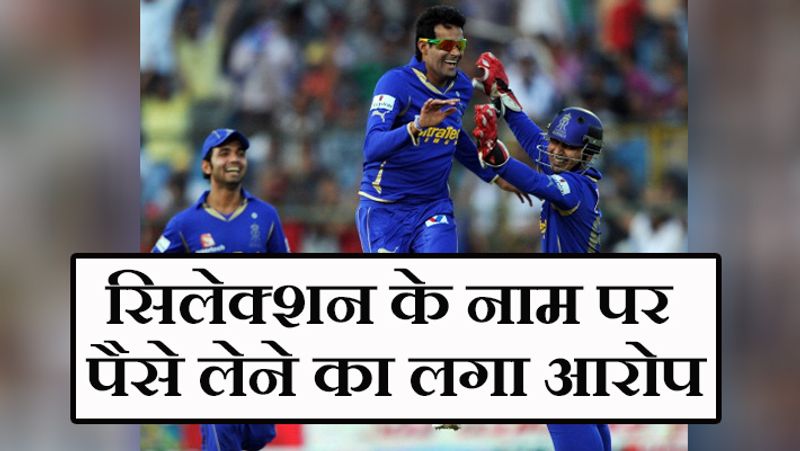 स्पॉट फिक्सिंग में नाम आने के बाद BCCI ने इन खिलाड़ियों पर हर तरह की क्रिकेट से बैन लगा दिया और चंदीला को इस मामले में जेल की हवा भी खानी पड़ी।