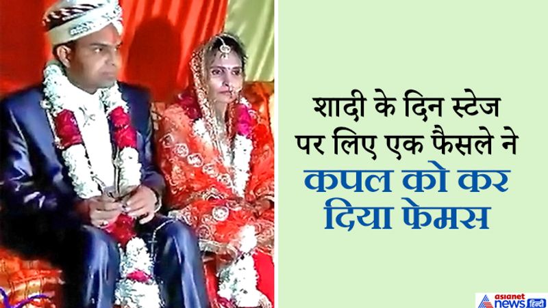 यूपी के मुरादाबाद के रहने वाले संजीव कुमार सक्सेना और उनकी पत्नी आशा की लव स्टोरी काफी इंटरेस्टिंग हैं। संजीव पेशे से फोटोग्राफर हैं।