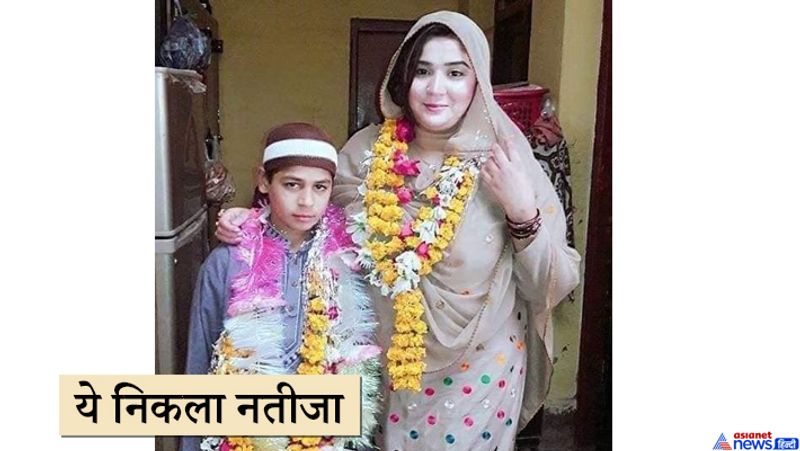 ऐसे में हम कह सकते हैं कि वायरल हो रही ये तस्वीर मां बेटे की शादी की नहीं है, ये झूठे और भ्रामक दावे कर तस्वीर को शेयर किया गया जबकि फोटो में मां अपने बेटे के कुरान पाठ की रस्म पूरी करने के बाद फोटो खिंचवा रही थी। हालांकि फोटो कहां की इस बारे में कोई जानकारी नहीं मिली।
