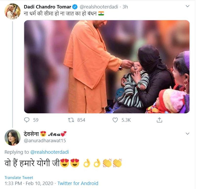 उन्होंने लिखा, क्या फोटो है? यह बहुत कुछ कहती है। इन्हें शब्द बयां नहीं कर सकते।
